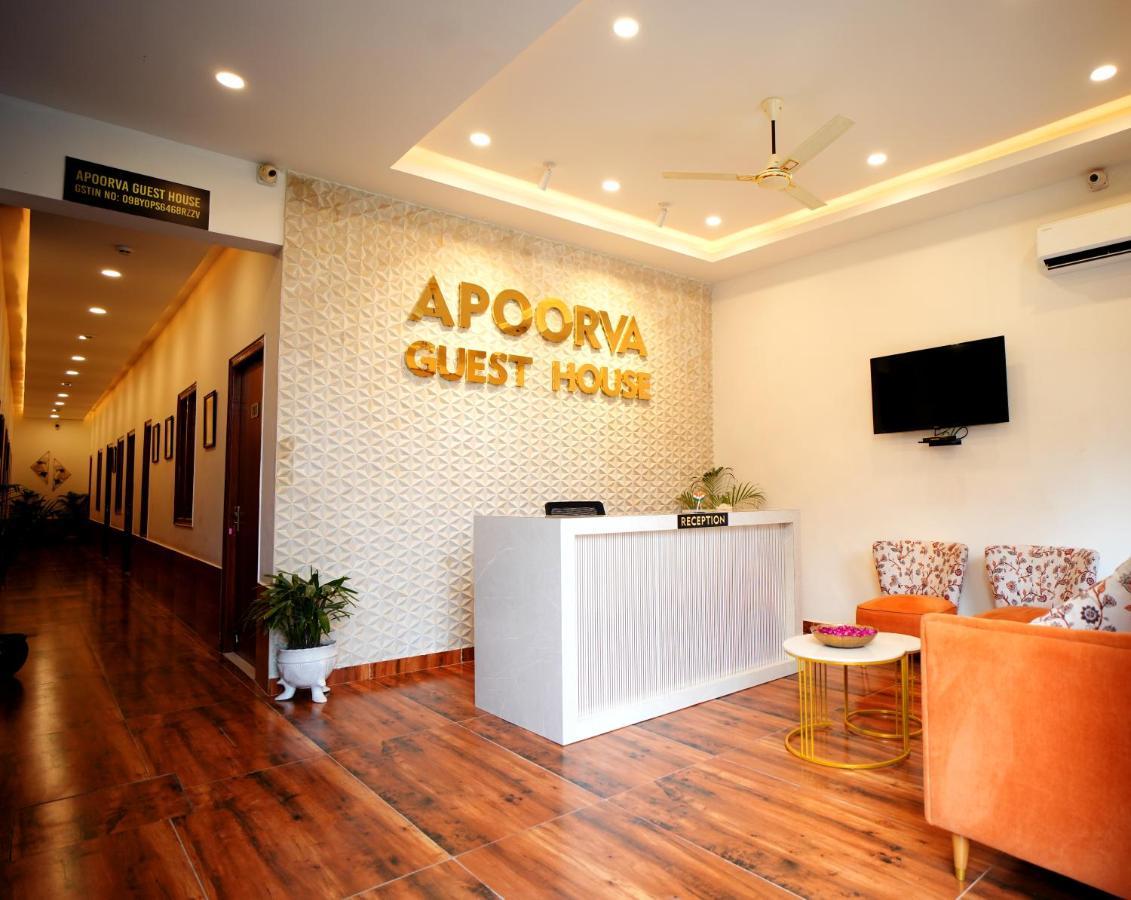 Apoorva Guest House Ayodhya Exterior photo