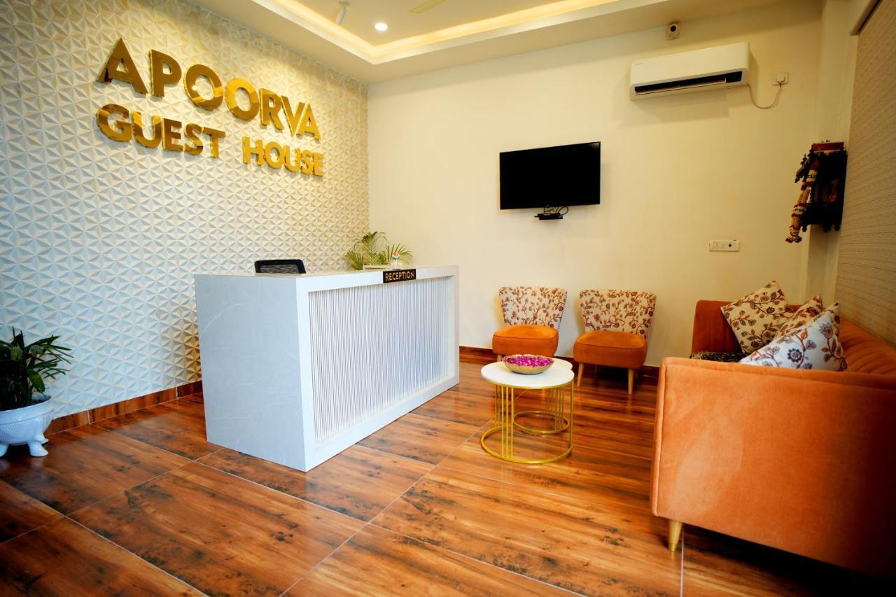 Apoorva Guest House Ayodhya Exterior photo